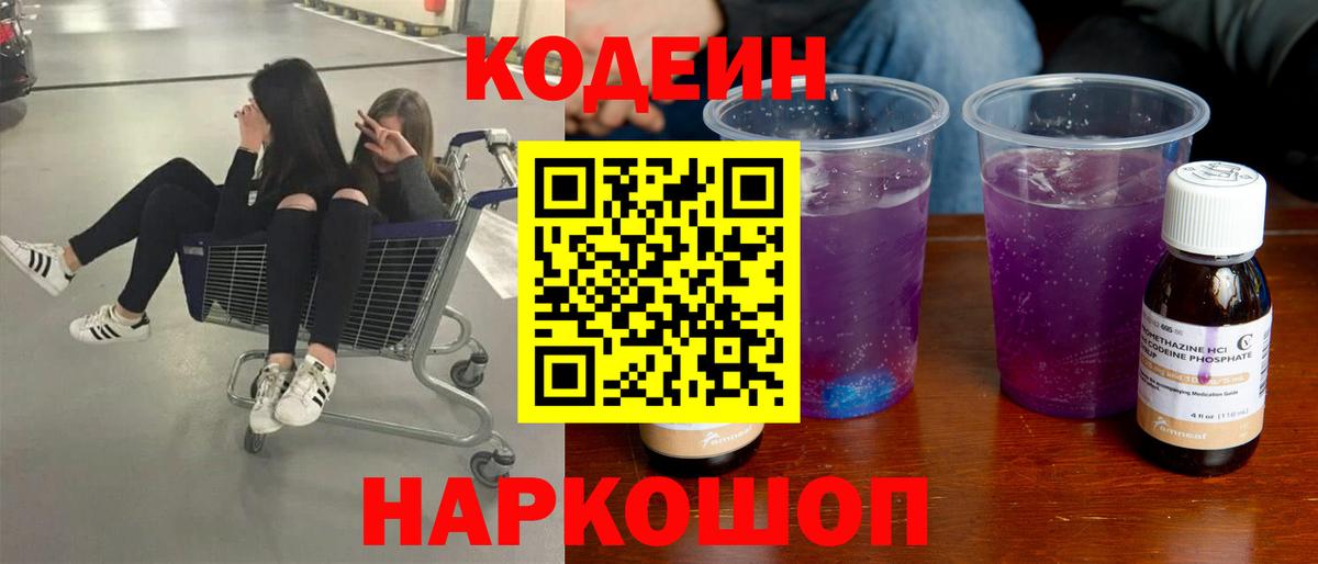 Метамфетамин  ГАШИШ  Кокаин  Меф МЯУ МЯУ  Экстази  Вейп ТГК  Меф МЯУ МЯУ кристаллы  Вход с VPN  Красноярск  Марихуана 