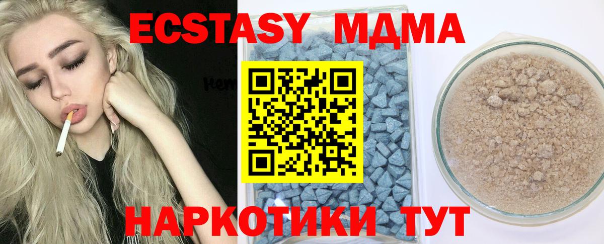 Экстази 99% Красноярск