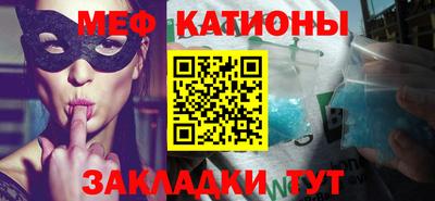 мефедрон Будённовск