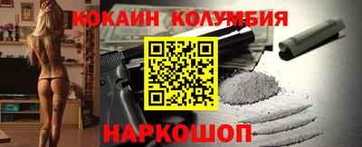 синтетический гашиш Бузулук