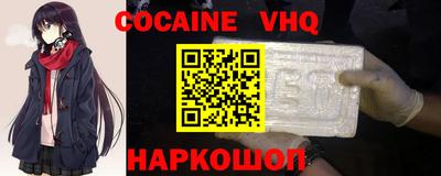 мефедрон Будённовск