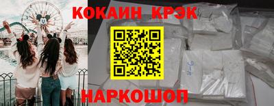 мефедрон Будённовск