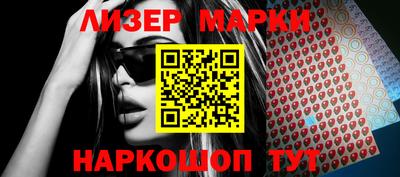 мефедрон Будённовск
