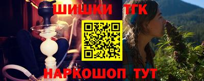 мефедрон Будённовск