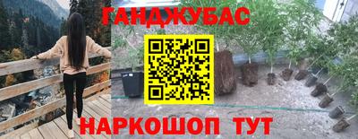 винт Иваново