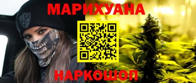 синтетический гашиш Бузулук