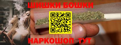 синтетический гашиш Бузулук