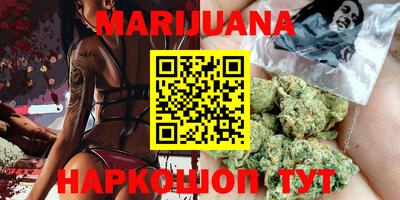 синтетический гашиш Бузулук