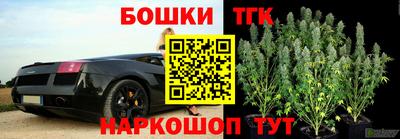 синтетический гашиш Бузулук