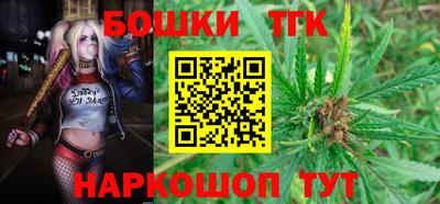 синтетический гашиш Бузулук