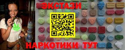 мефедрон Будённовск