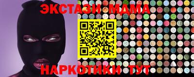 мефедрон Будённовск