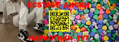 синтетический гашиш Бузулук