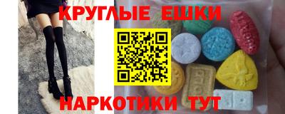 синтетический гашиш Бузулук