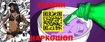 синтетический гашиш Бузулук