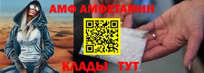 мефедрон Будённовск