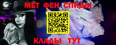 мефедрон Будённовск