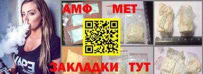 синтетический гашиш Бузулук