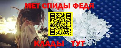 мефедрон Будённовск
