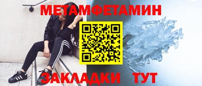 мефедрон Будённовск