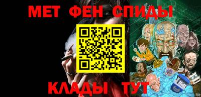 мефедрон Будённовск