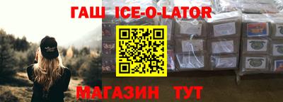мефедрон Будённовск