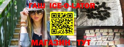 синтетический гашиш Бузулук