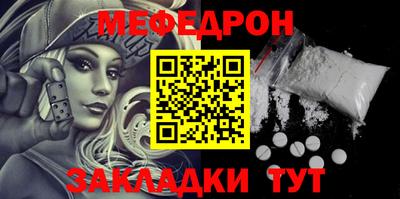 МДПВ Бугуруслан