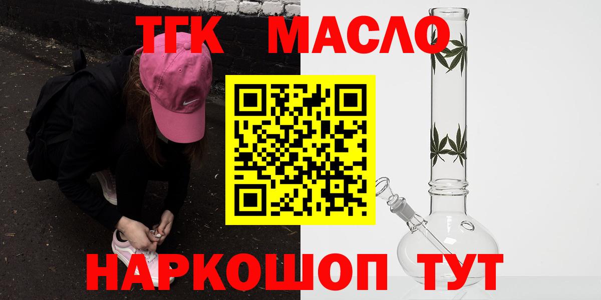 Кокаин Красноярск