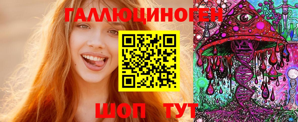 Псилоцибиновые грибы Cubensis  Галлюциногенные грибы GOLDEN TEACHER  Красноярск  Вход с VPN 