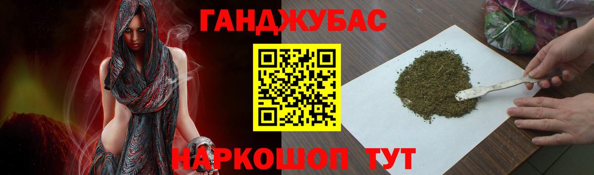 Шишки марихуана марихуана Красноярск